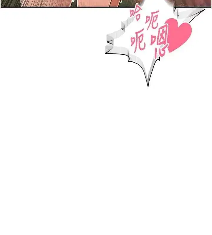 第18話-唯獨不想被妳誤會