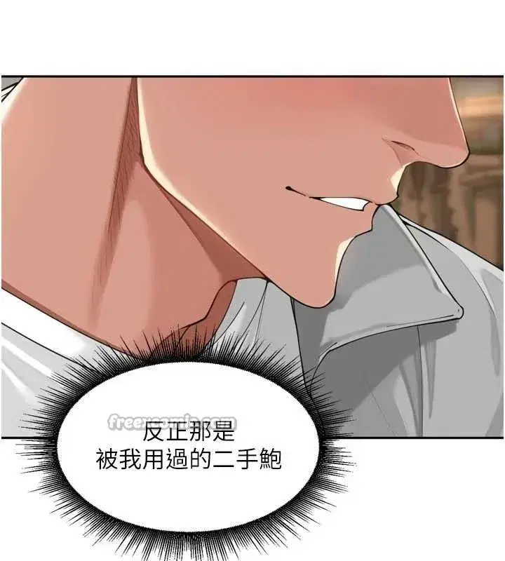 第18話-唯獨不想被妳誤會