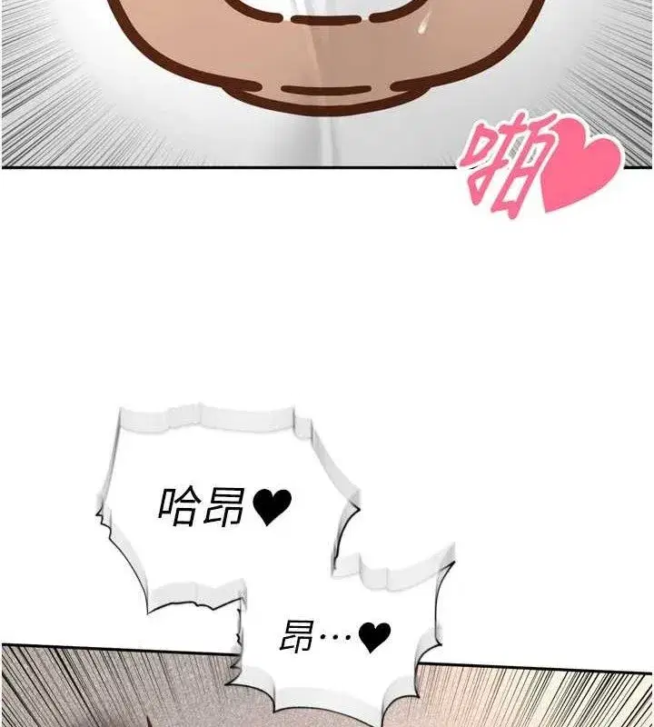第18話-唯獨不想被妳誤會