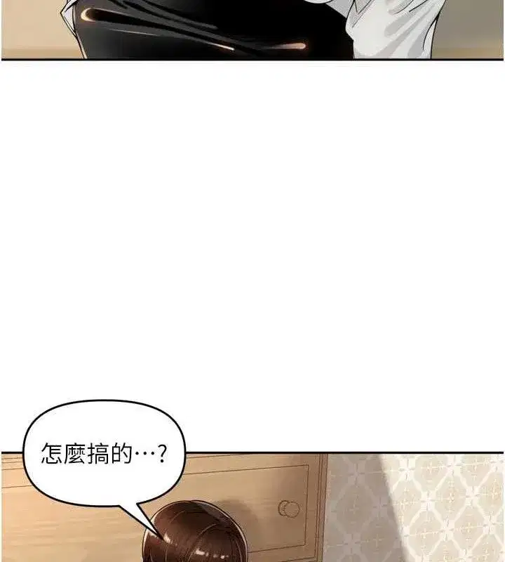 第18話-唯獨不想被妳誤會