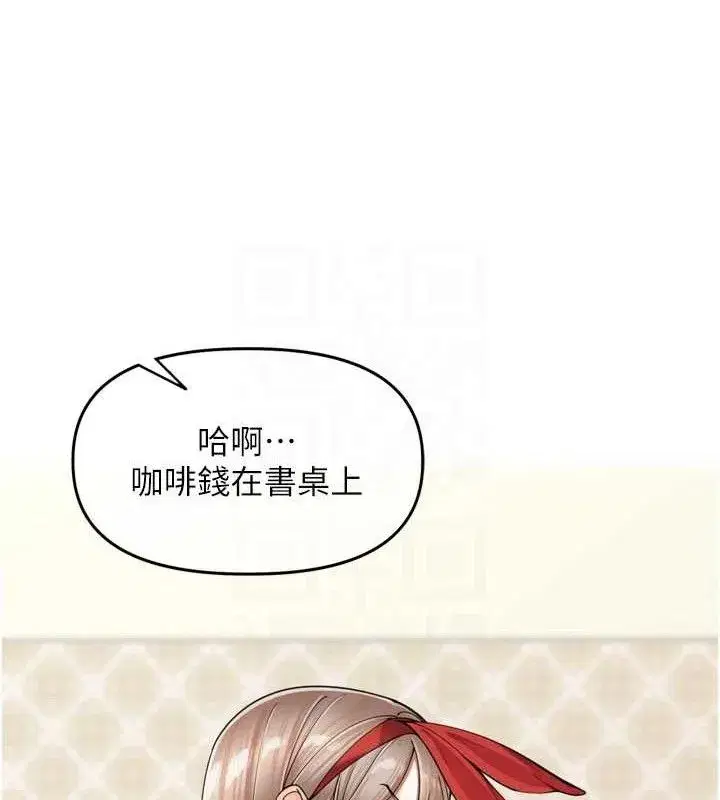 第18話-唯獨不想被妳誤會