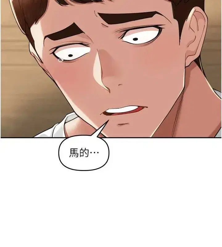 第18話-唯獨不想被妳誤會