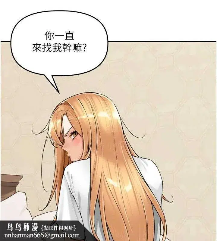 第18話-唯獨不想被妳誤會