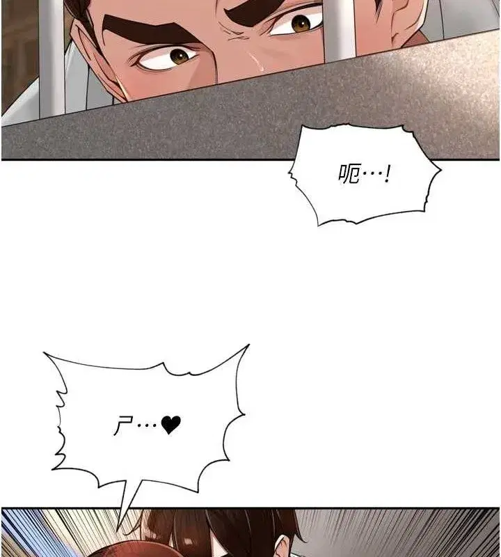 第18話-唯獨不想被妳誤會