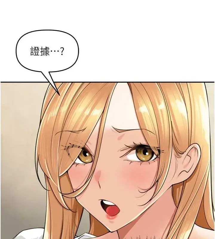 第18話-唯獨不想被妳誤會