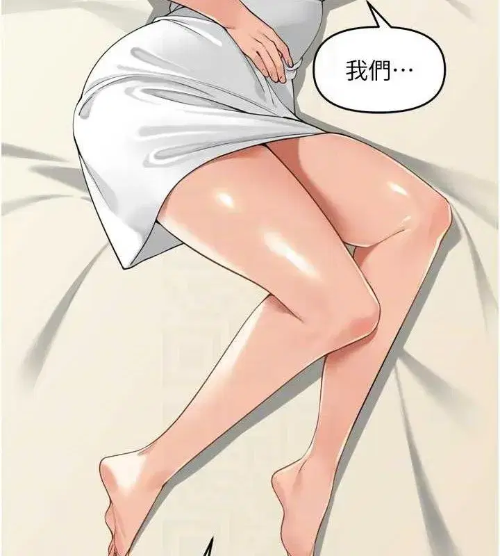 第18話-唯獨不想被妳誤會