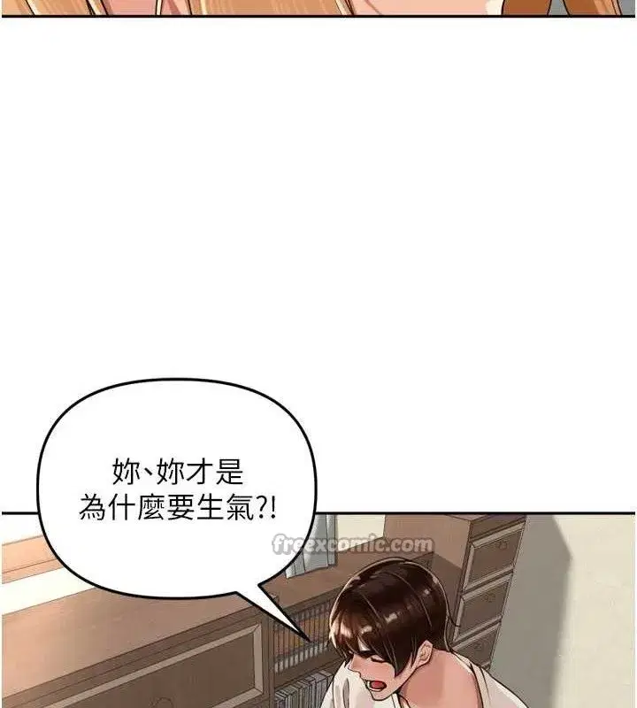 第18話-唯獨不想被妳誤會