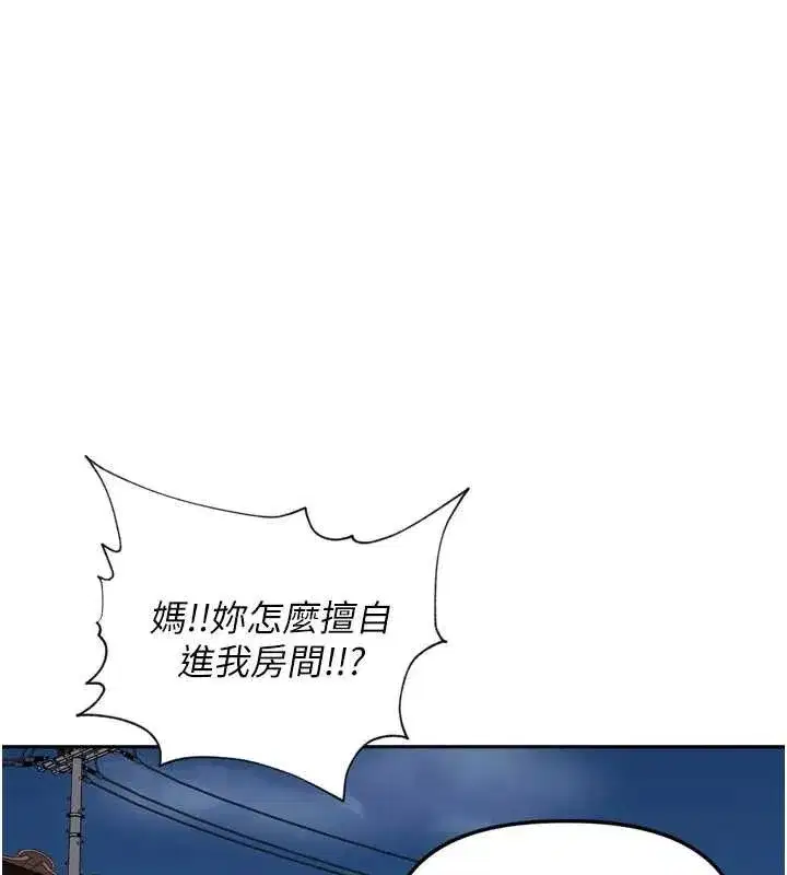 第18話-唯獨不想被妳誤會