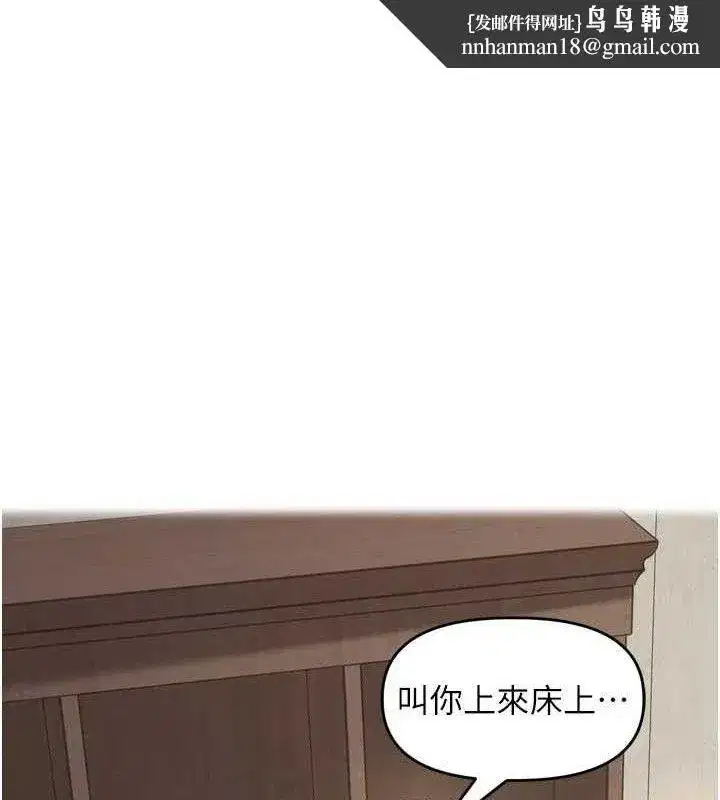 第19話-一起探索69式