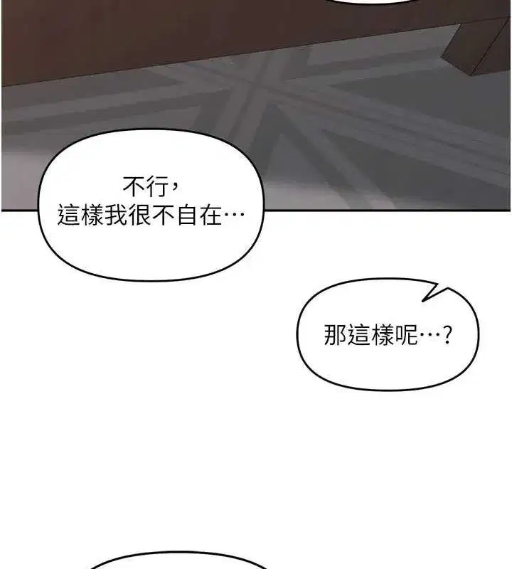 第19話-一起探索69式