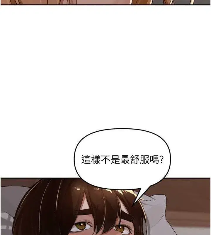 第19話-一起探索69式
