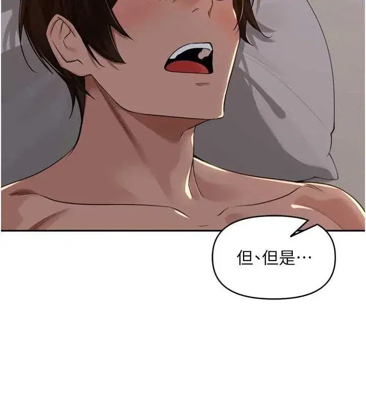 第19話-一起探索69式