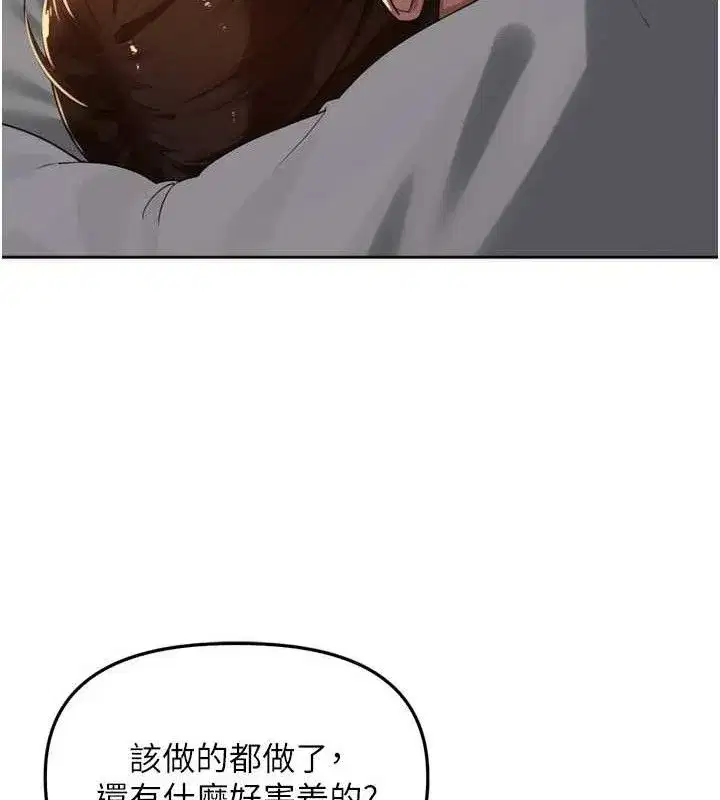 第19話-一起探索69式
