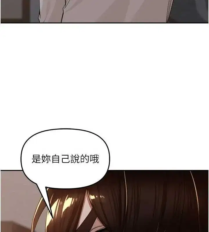 第19話-一起探索69式