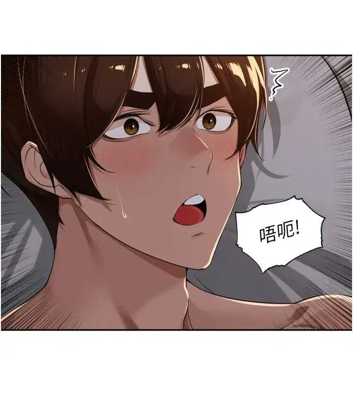 第19話-一起探索69式
