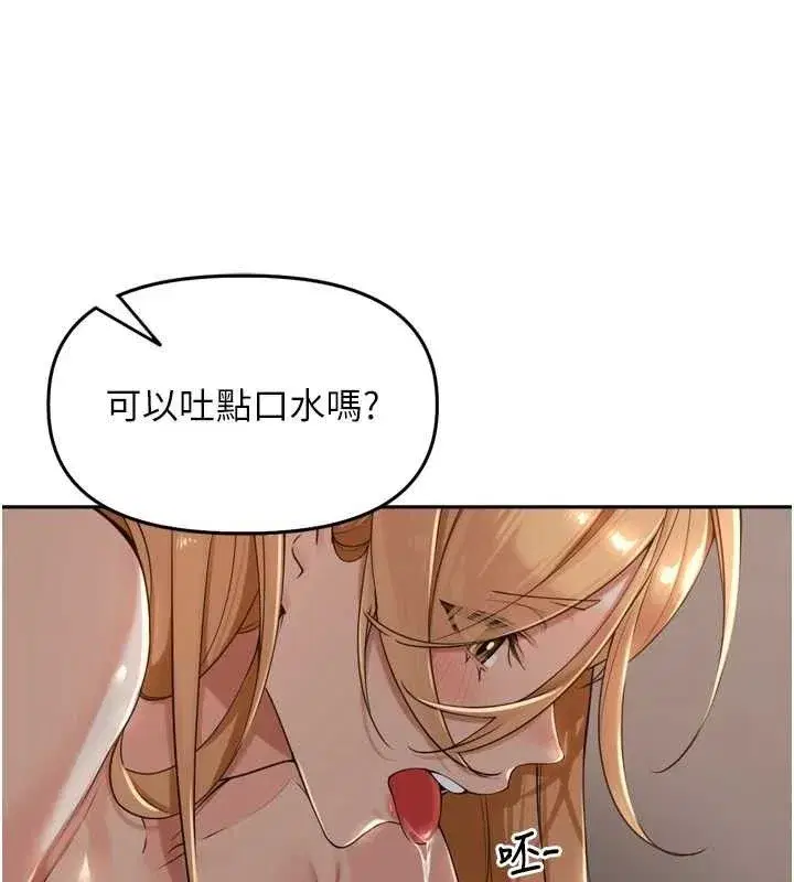 第19話-一起探索69式