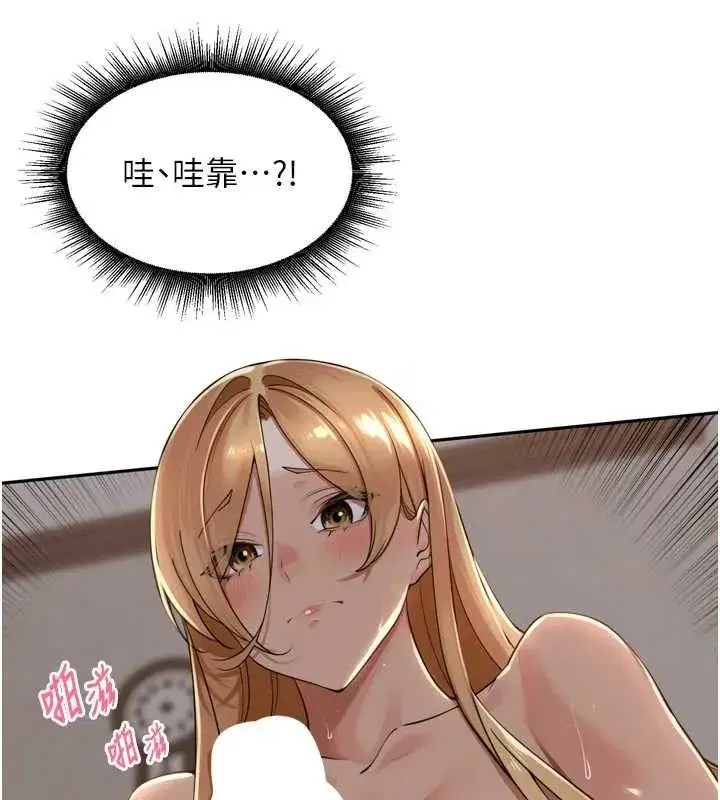 第19話-一起探索69式
