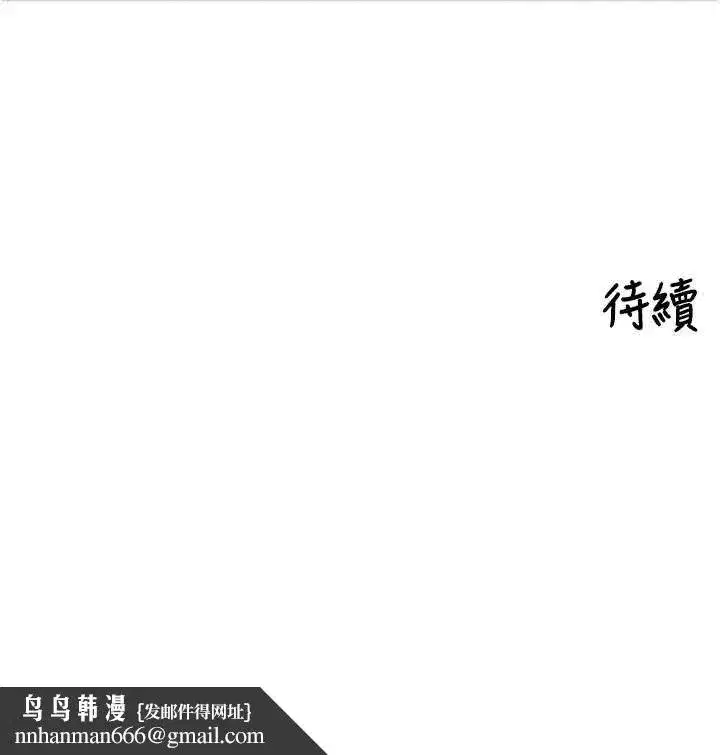 第19話-一起探索69式