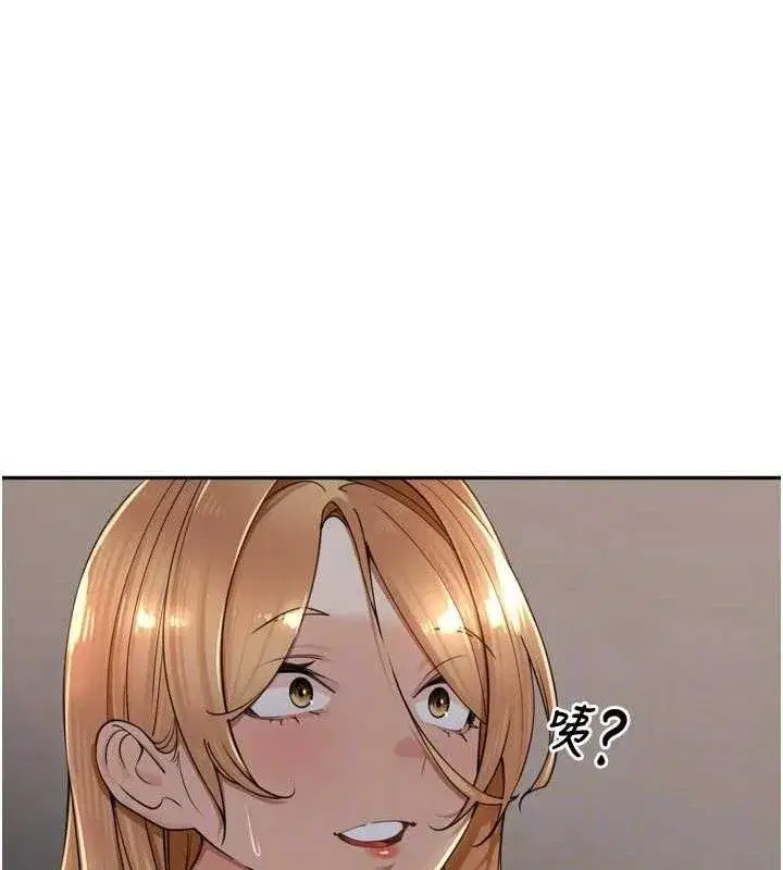 第19話-一起探索69式