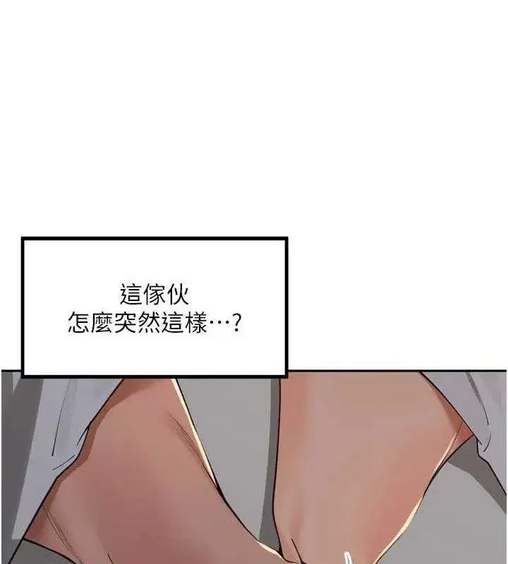第19話-一起探索69式
