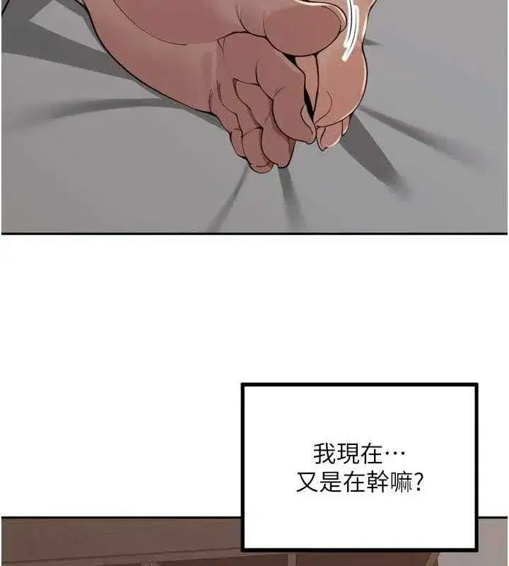 第19話-一起探索69式
