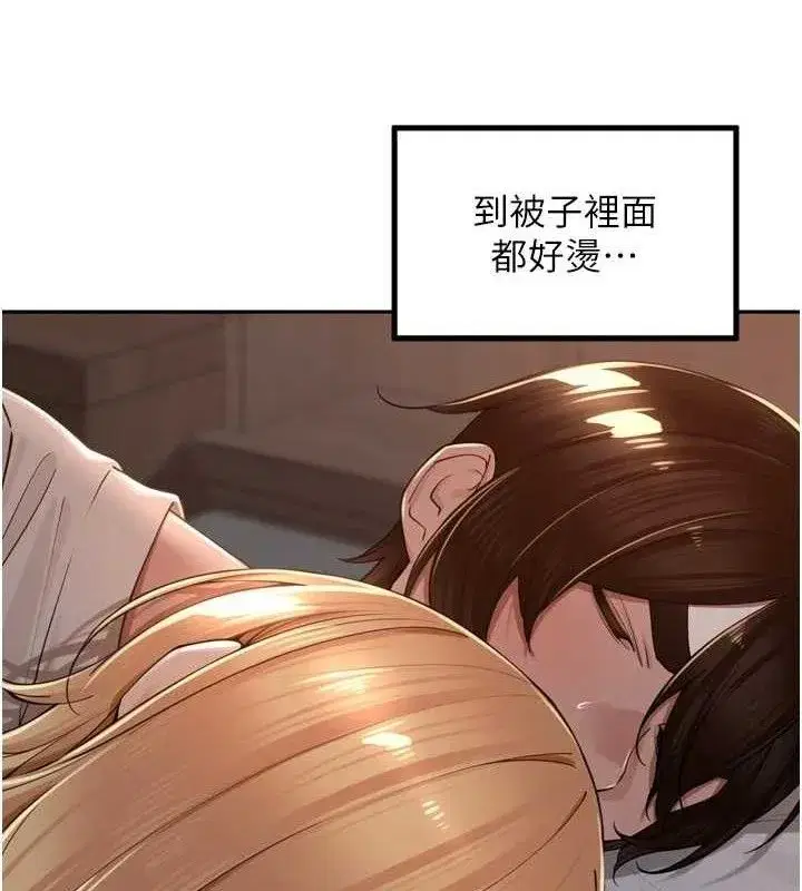 第19話-一起探索69式