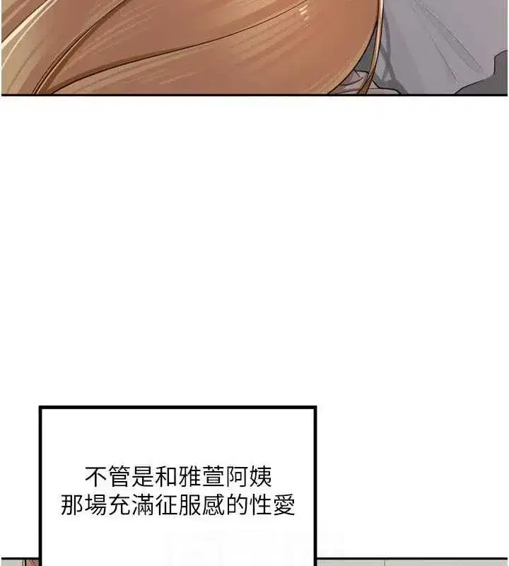 第19話-一起探索69式