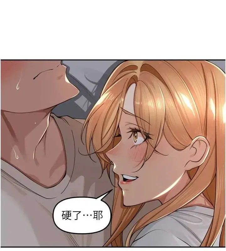 第19話-一起探索69式