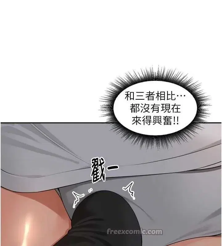第19話-一起探索69式