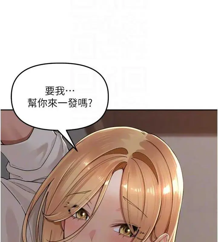 第19話-一起探索69式