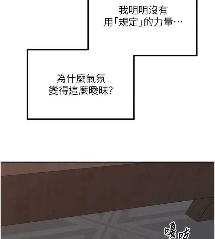第19話-一起探索69式
