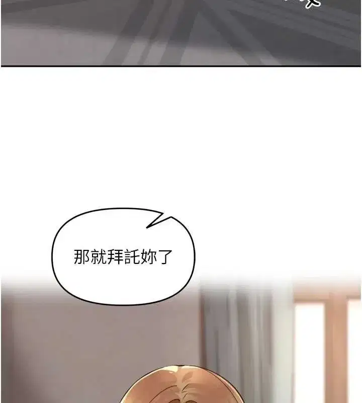 第19話-一起探索69式