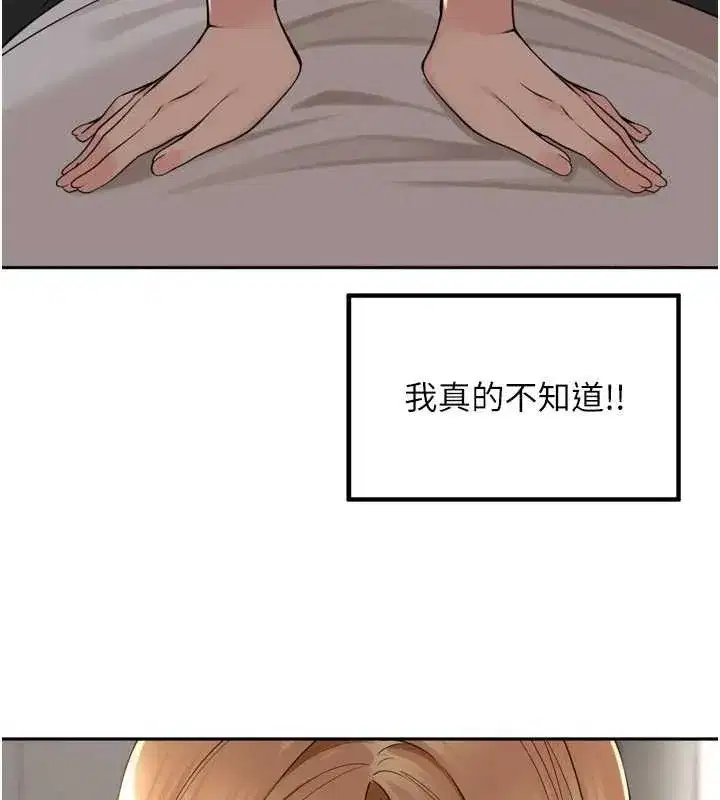 第19話-一起探索69式