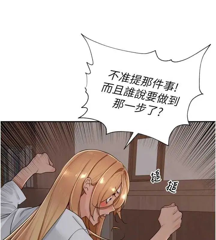 第19話-一起探索69式
