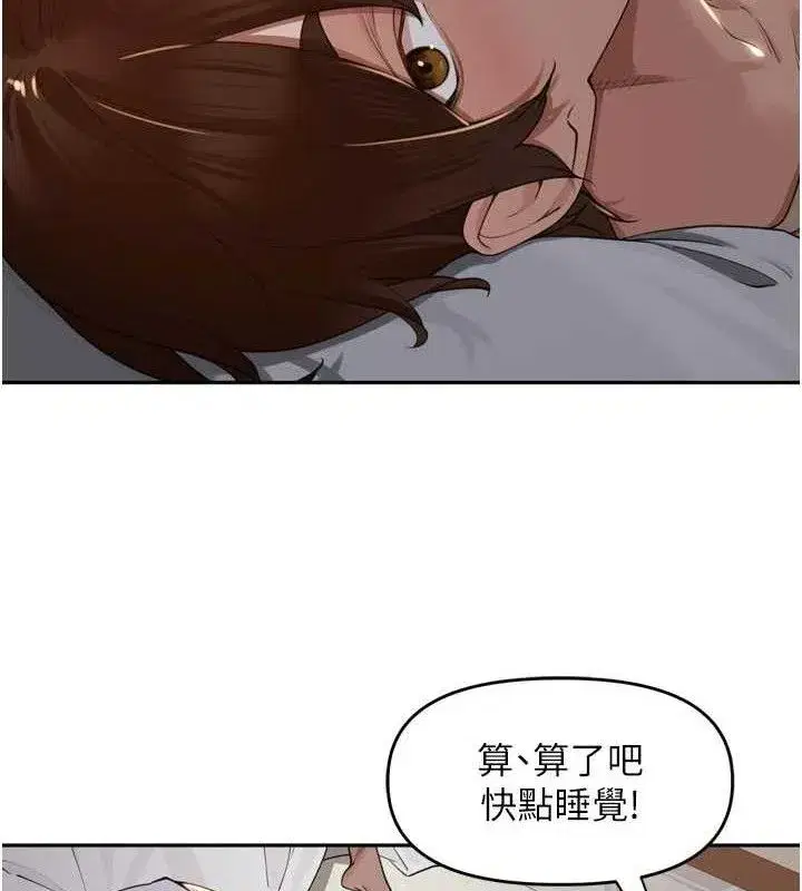 第19話-一起探索69式