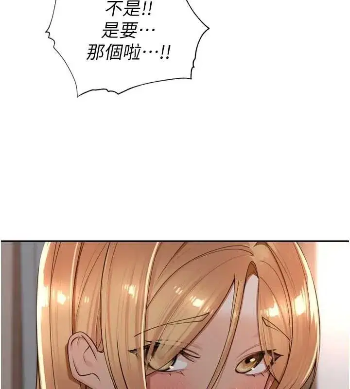 第19話-一起探索69式