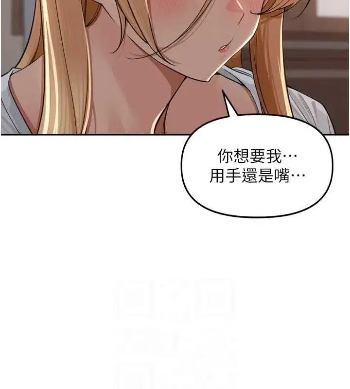 第19話-一起探索69式