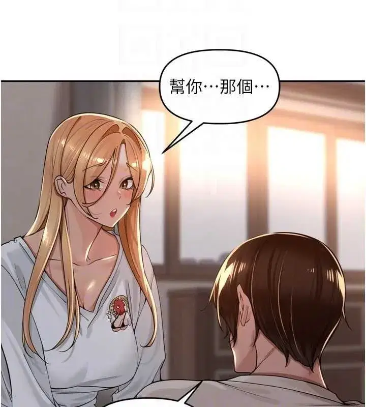 第19話-一起探索69式