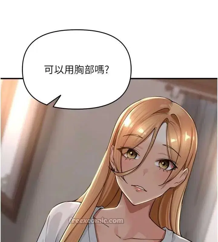 第19話-一起探索69式