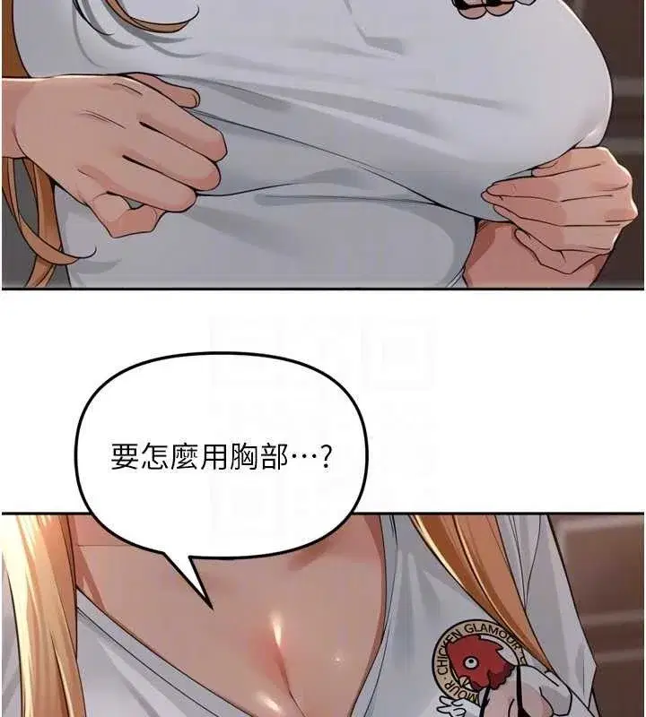 第19話-一起探索69式