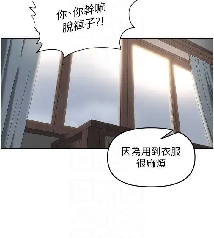 第19話-一起探索69式