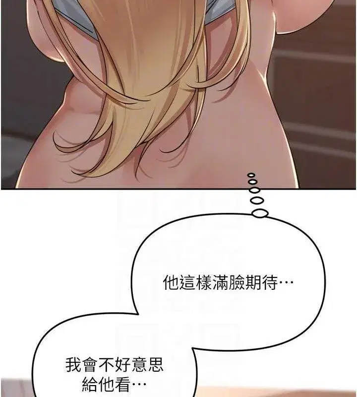 第19話-一起探索69式