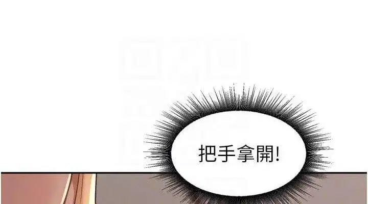 第19話-一起探索69式