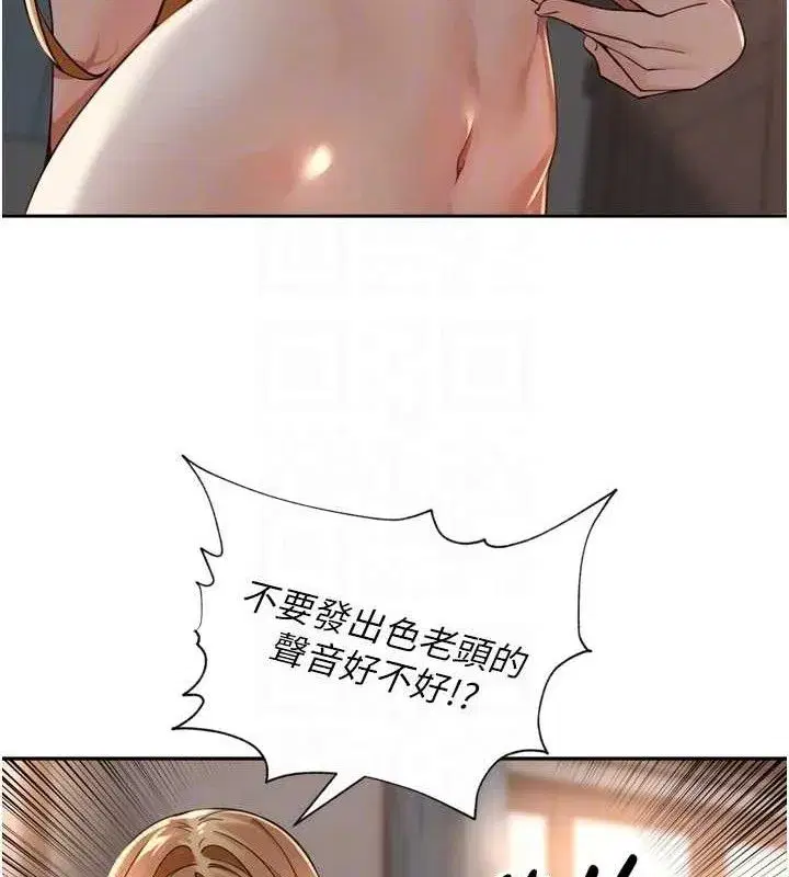 第19話-一起探索69式