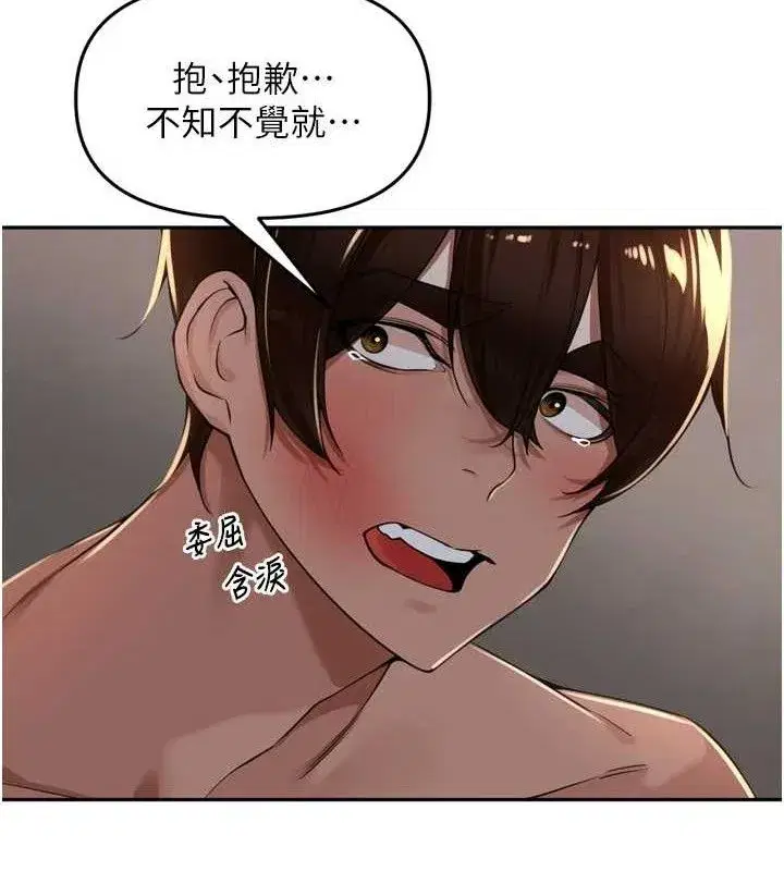 第19話-一起探索69式