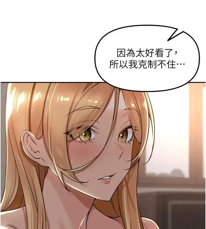 第19話-一起探索69式