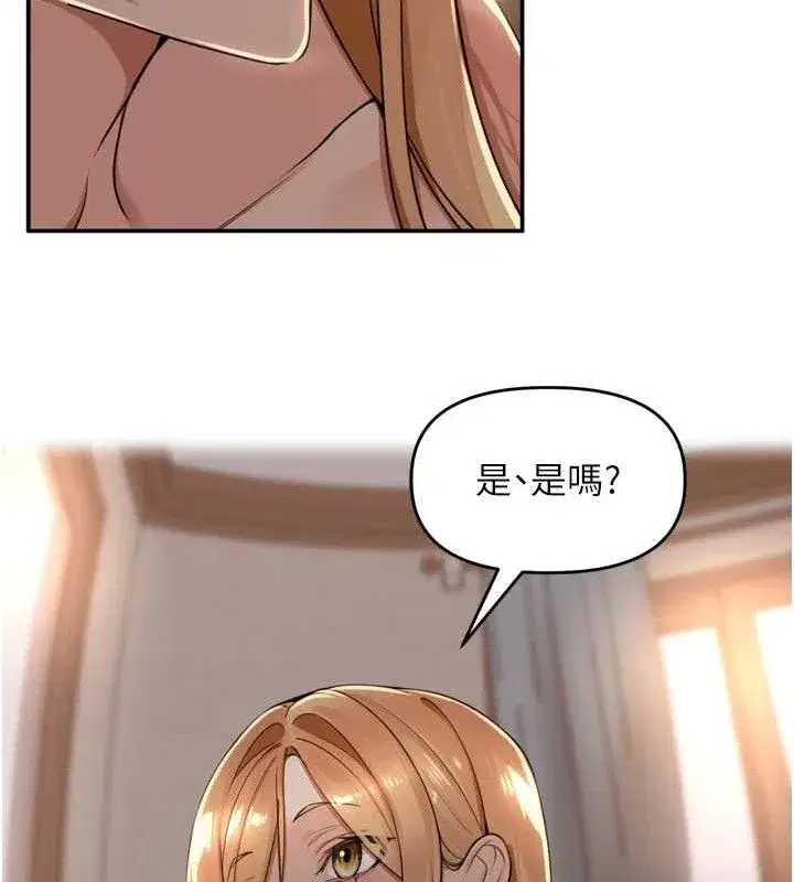 第19話-一起探索69式