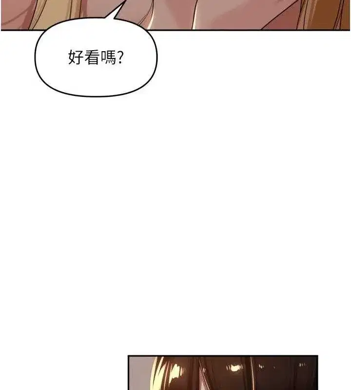 第19話-一起探索69式
