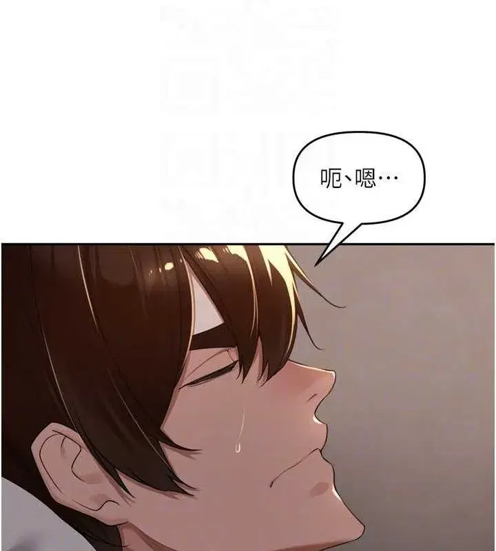 第20話-背著大人在房間壞壞
