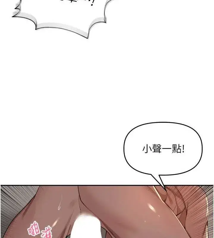 第20話-背著大人在房間壞壞